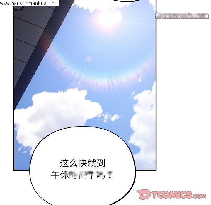 韩国漫画傻瓜病毒韩漫_傻瓜病毒-第10话在线免费阅读-韩国漫画-第48张图片
