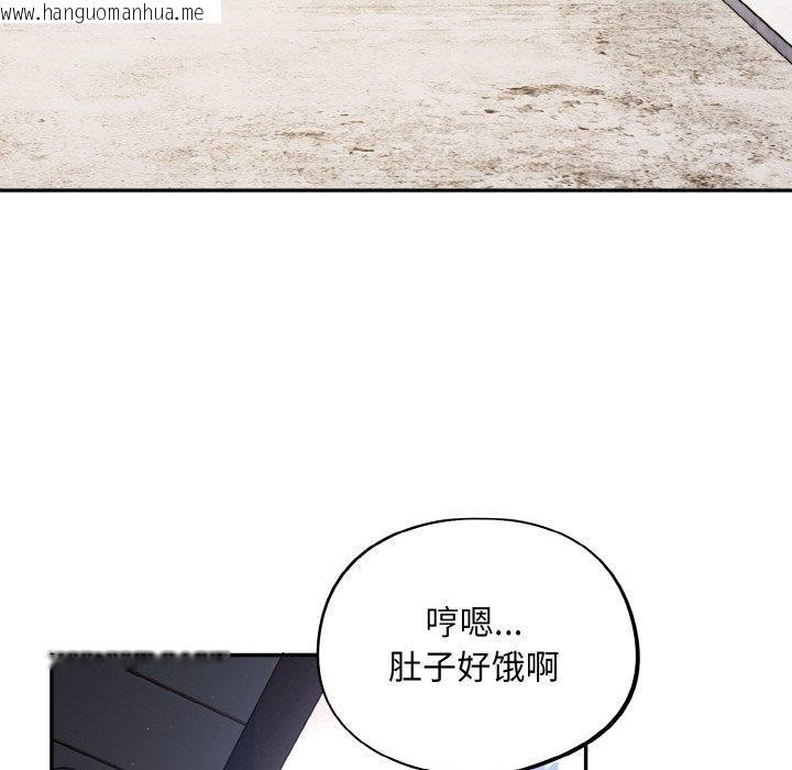 韩国漫画傻瓜病毒韩漫_傻瓜病毒-第10话在线免费阅读-韩国漫画-第47张图片