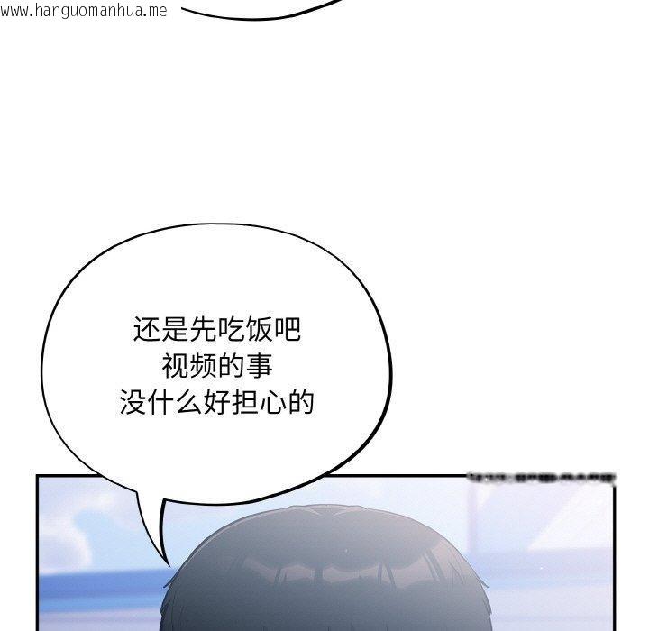 韩国漫画傻瓜病毒韩漫_傻瓜病毒-第10话在线免费阅读-韩国漫画-第49张图片
