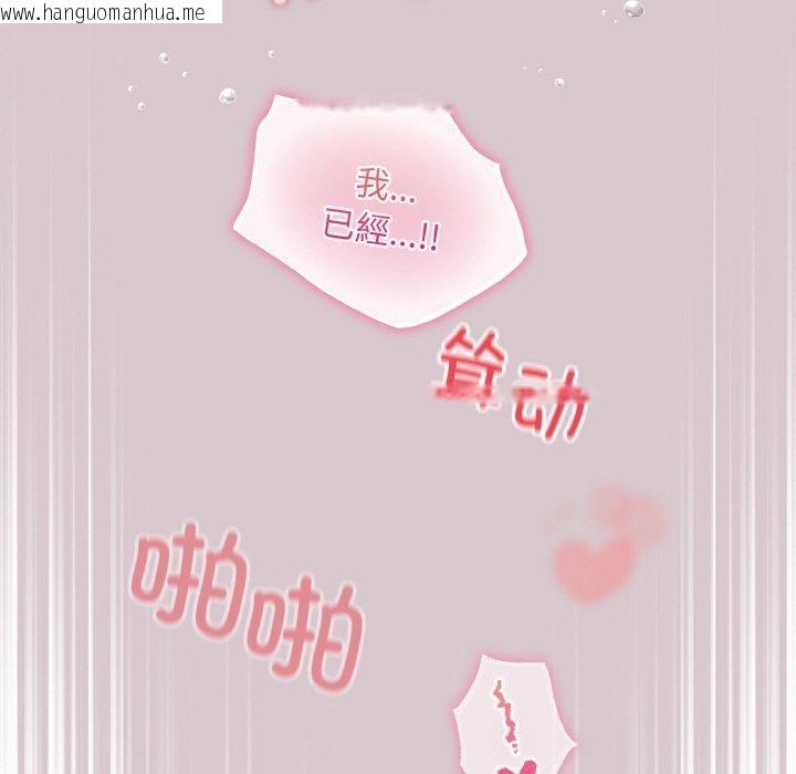 韩国漫画傻瓜病毒韩漫_傻瓜病毒-第10话在线免费阅读-韩国漫画-第29张图片