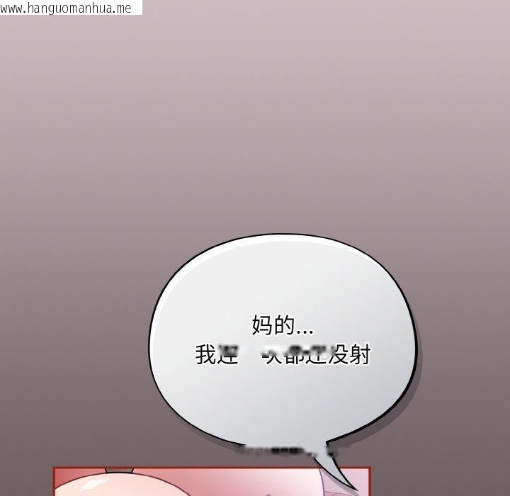 韩国漫画傻瓜病毒韩漫_傻瓜病毒-第10话在线免费阅读-韩国漫画-第9张图片