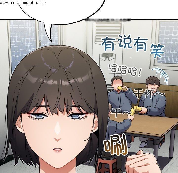 韩国漫画傻瓜病毒韩漫_傻瓜病毒-第10话在线免费阅读-韩国漫画-第74张图片