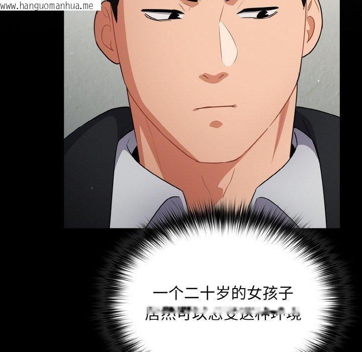 韩国漫画傻瓜病毒韩漫_傻瓜病毒-第10话在线免费阅读-韩国漫画-第81张图片