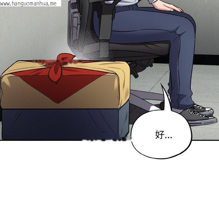 韩国漫画傻瓜病毒韩漫_傻瓜病毒-第10话在线免费阅读-韩国漫画-第104张图片