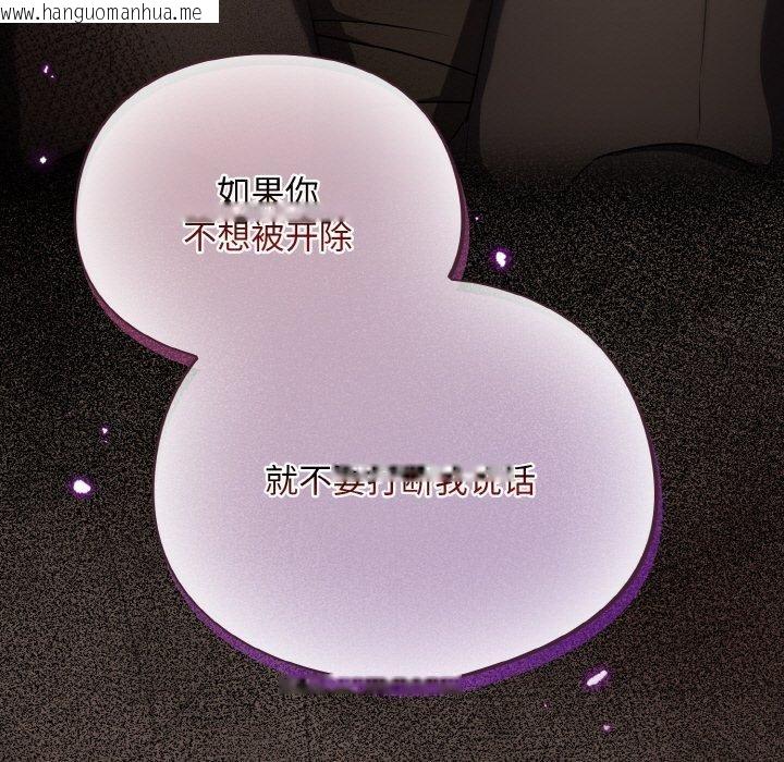 韩国漫画傻瓜病毒韩漫_傻瓜病毒-第10话在线免费阅读-韩国漫画-第157张图片