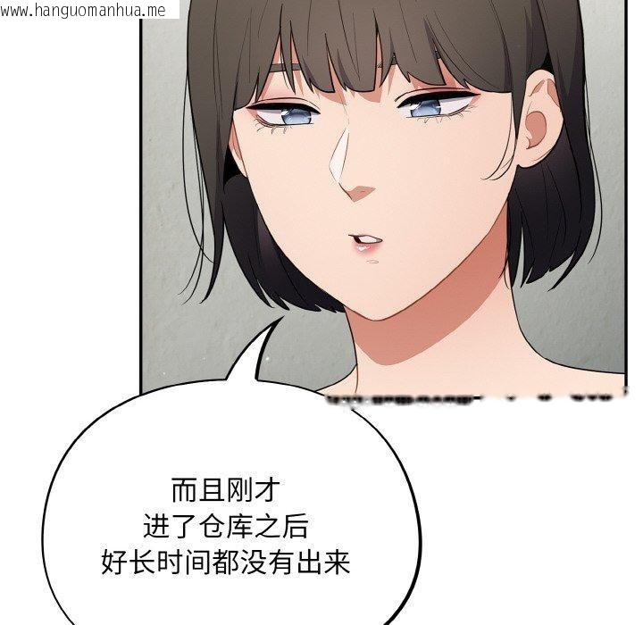 韩国漫画傻瓜病毒韩漫_傻瓜病毒-第10话在线免费阅读-韩国漫画-第108张图片