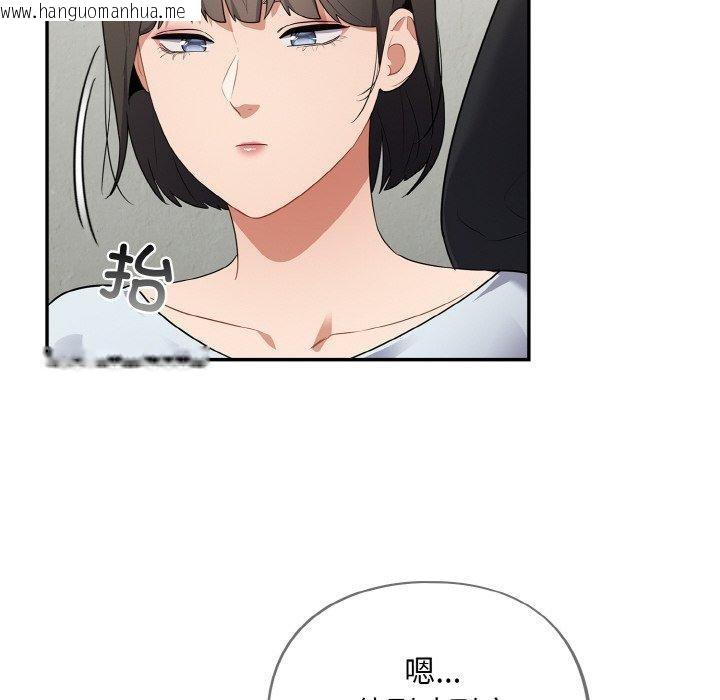 韩国漫画傻瓜病毒韩漫_傻瓜病毒-第10话在线免费阅读-韩国漫画-第92张图片
