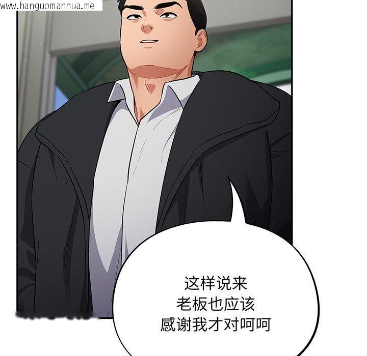 韩国漫画傻瓜病毒韩漫_傻瓜病毒-第10话在线免费阅读-韩国漫画-第55张图片