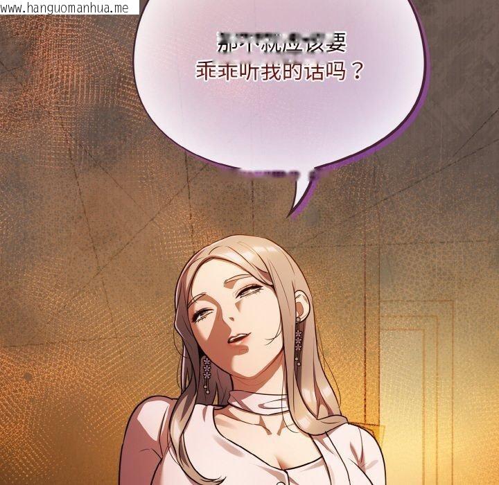 韩国漫画傻瓜病毒韩漫_傻瓜病毒-第10话在线免费阅读-韩国漫画-第154张图片