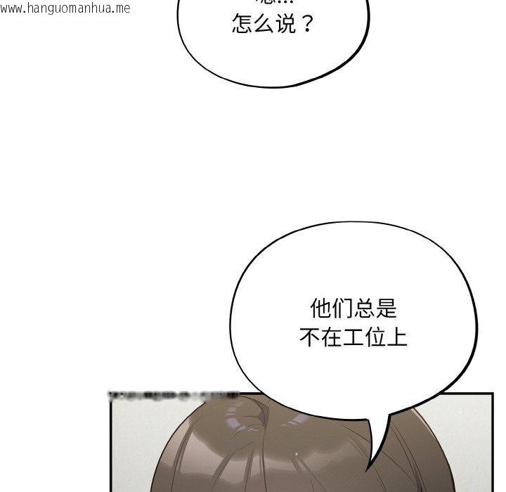 韩国漫画傻瓜病毒韩漫_傻瓜病毒-第10话在线免费阅读-韩国漫画-第107张图片