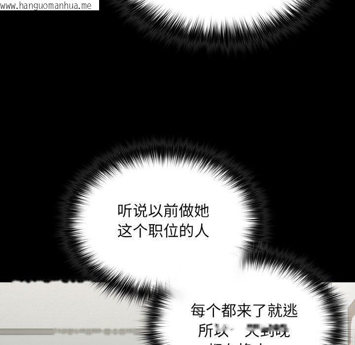 韩国漫画傻瓜病毒韩漫_傻瓜病毒-第10话在线免费阅读-韩国漫画-第82张图片