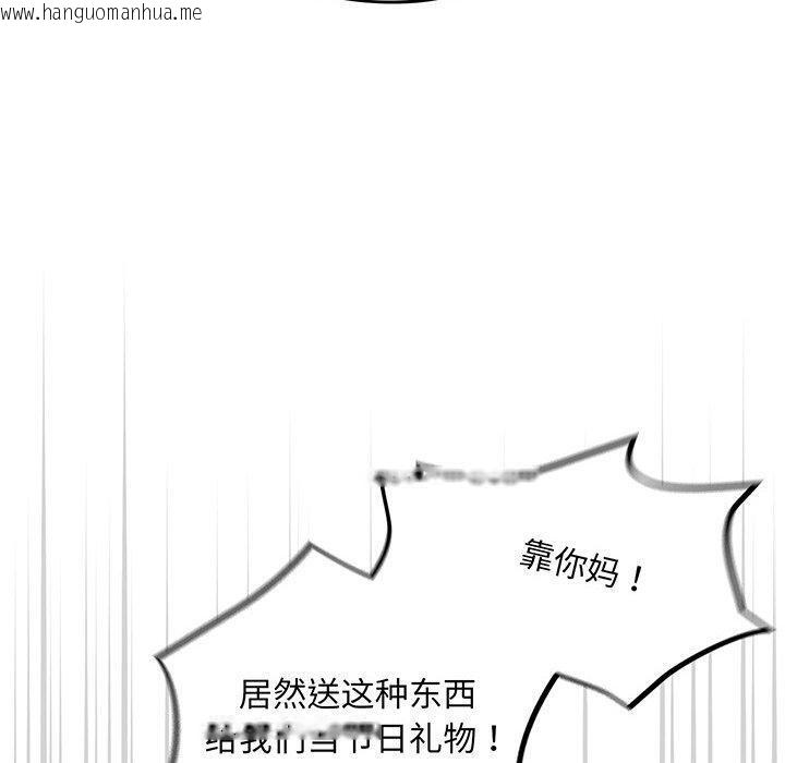 韩国漫画傻瓜病毒韩漫_傻瓜病毒-第10话在线免费阅读-韩国漫画-第60张图片