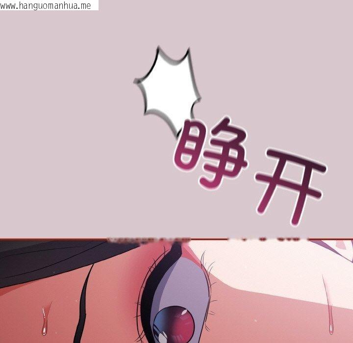 韩国漫画傻瓜病毒韩漫_傻瓜病毒-第10话在线免费阅读-韩国漫画-第5张图片
