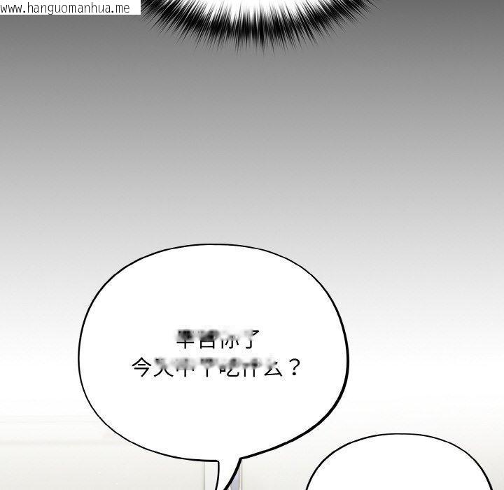 韩国漫画傻瓜病毒韩漫_傻瓜病毒-第10话在线免费阅读-韩国漫画-第88张图片