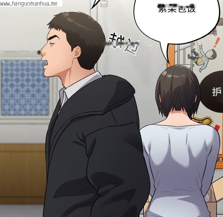 韩国漫画傻瓜病毒韩漫_傻瓜病毒-第10话在线免费阅读-韩国漫画-第89张图片