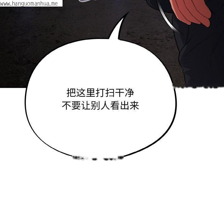 韩国漫画傻瓜病毒韩漫_傻瓜病毒-第10话在线免费阅读-韩国漫画-第34张图片