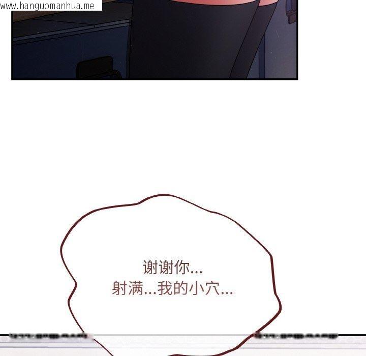 韩国漫画傻瓜病毒韩漫_傻瓜病毒-第10话在线免费阅读-韩国漫画-第38张图片