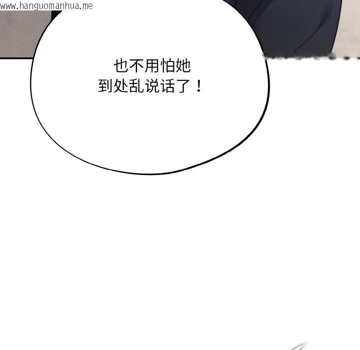 韩国漫画傻瓜病毒韩漫_傻瓜病毒-第10话在线免费阅读-韩国漫画-第41张图片