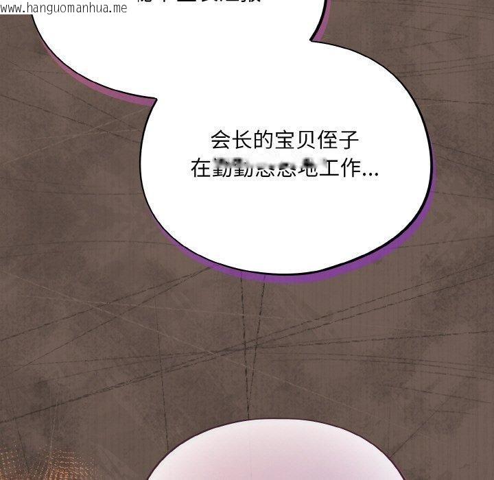 韩国漫画傻瓜病毒韩漫_傻瓜病毒-第10话在线免费阅读-韩国漫画-第153张图片