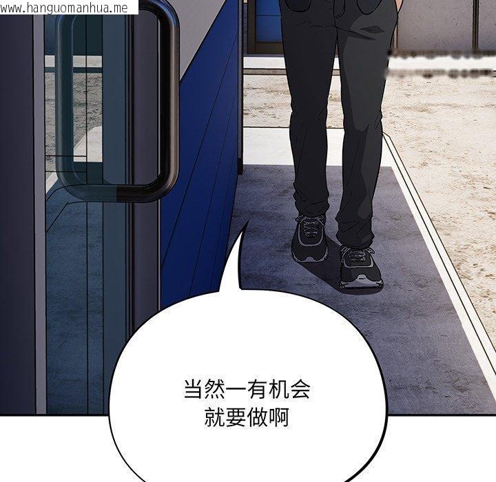 韩国漫画傻瓜病毒韩漫_傻瓜病毒-第10话在线免费阅读-韩国漫画-第53张图片