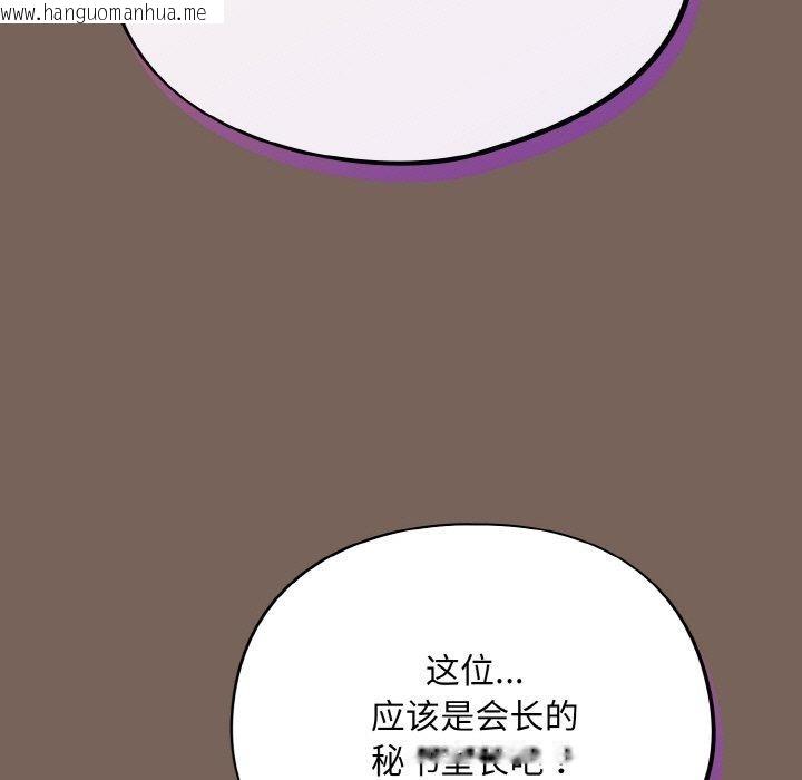 韩国漫画傻瓜病毒韩漫_傻瓜病毒-第10话在线免费阅读-韩国漫画-第139张图片
