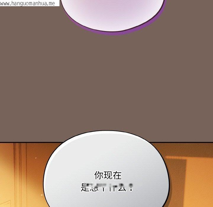 韩国漫画傻瓜病毒韩漫_傻瓜病毒-第10话在线免费阅读-韩国漫画-第122张图片
