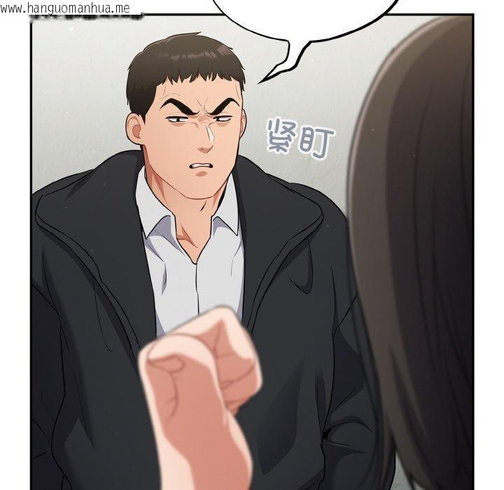 韩国漫画傻瓜病毒韩漫_傻瓜病毒-第10话在线免费阅读-韩国漫画-第76张图片