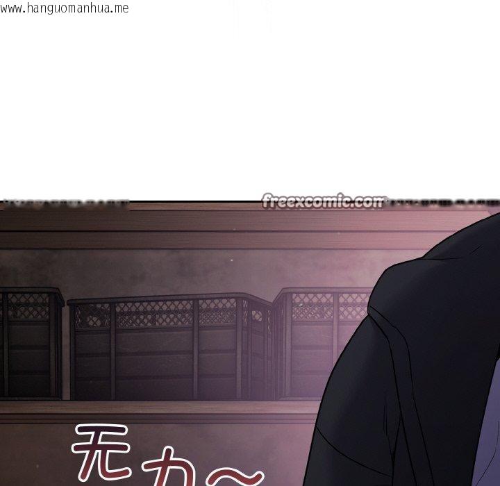 韩国漫画傻瓜病毒韩漫_傻瓜病毒-第10话在线免费阅读-韩国漫画-第32张图片