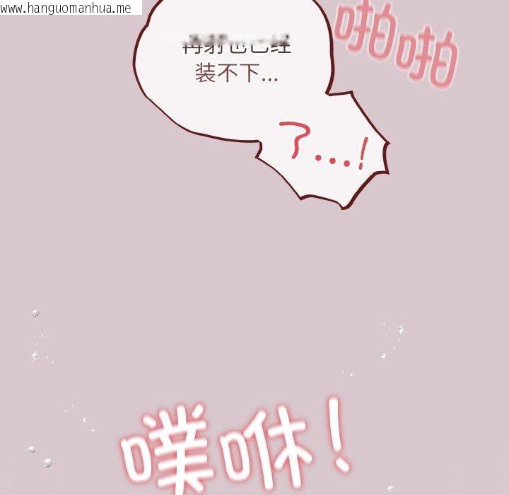 韩国漫画傻瓜病毒韩漫_傻瓜病毒-第10话在线免费阅读-韩国漫画-第28张图片