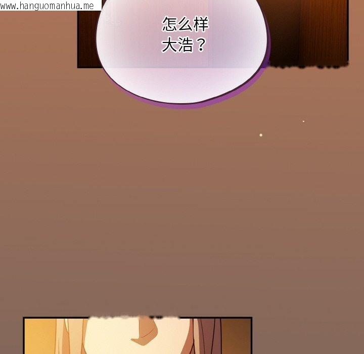 韩国漫画傻瓜病毒韩漫_傻瓜病毒-第10话在线免费阅读-韩国漫画-第120张图片