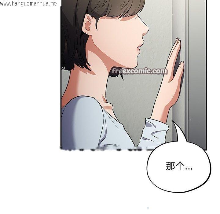 韩国漫画傻瓜病毒韩漫_傻瓜病毒-第10话在线免费阅读-韩国漫画-第64张图片