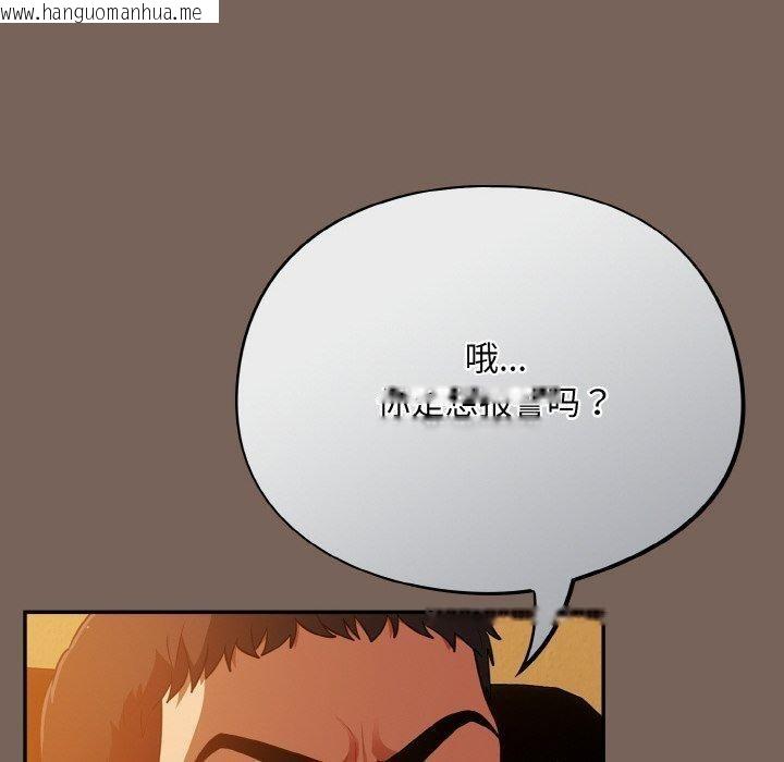 韩国漫画傻瓜病毒韩漫_傻瓜病毒-第10话在线免费阅读-韩国漫画-第130张图片