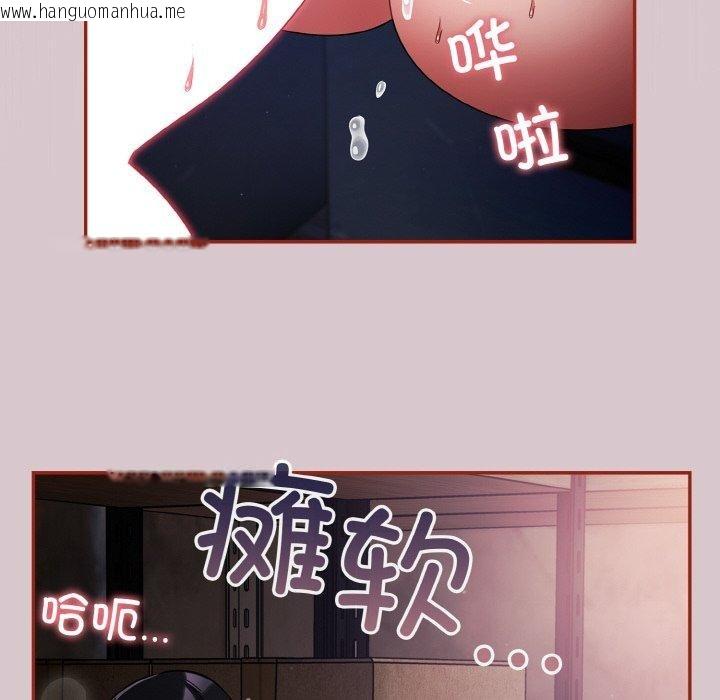 韩国漫画傻瓜病毒韩漫_傻瓜病毒-第10话在线免费阅读-韩国漫画-第22张图片