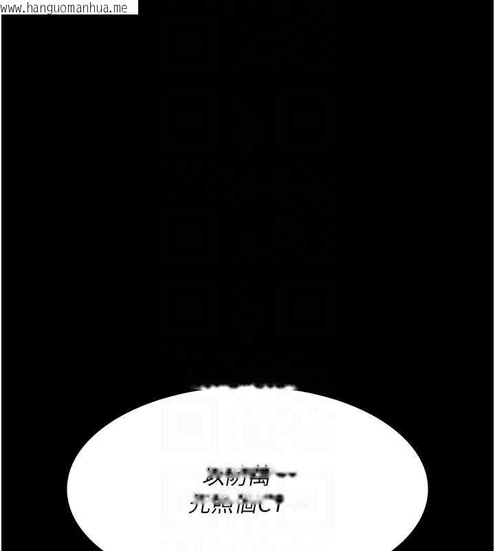 韩国漫画夜间诊疗室韩漫_夜间诊疗室-第95话-暗自期待的嘉芊在线免费阅读-韩国漫画-第96张图片