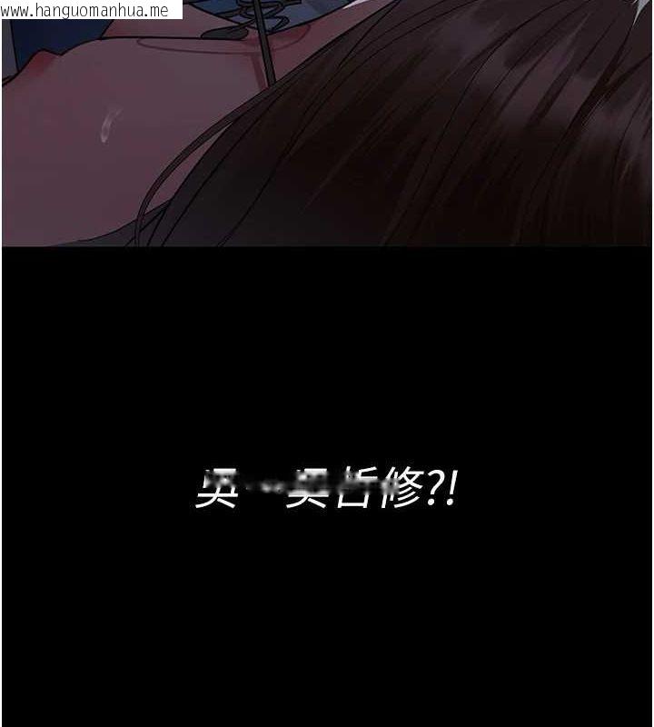 韩国漫画夜间诊疗室韩漫_夜间诊疗室-第95话-暗自期待的嘉芊在线免费阅读-韩国漫画-第68张图片