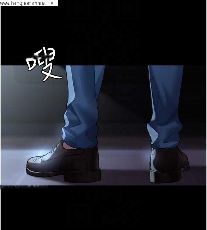 韩国漫画夜间诊疗室韩漫_夜间诊疗室-第95话-暗自期待的嘉芊在线免费阅读-韩国漫画-第74张图片