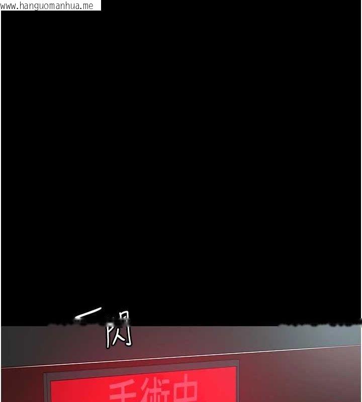 韩国漫画夜间诊疗室韩漫_夜间诊疗室-第95话-暗自期待的嘉芊在线免费阅读-韩国漫画-第3张图片