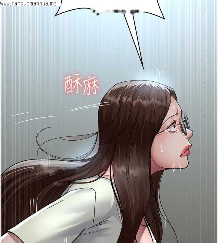 韩国漫画夜间诊疗室韩漫_夜间诊疗室-第95话-暗自期待的嘉芊在线免费阅读-韩国漫画-第131张图片