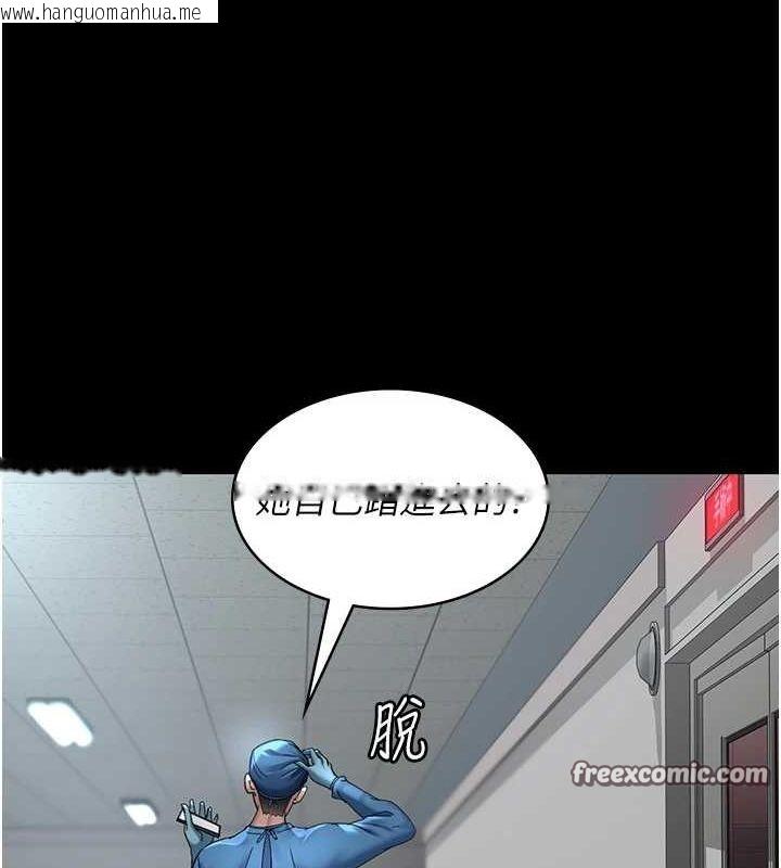 韩国漫画夜间诊疗室韩漫_夜间诊疗室-第95话-暗自期待的嘉芊在线免费阅读-韩国漫画-第15张图片