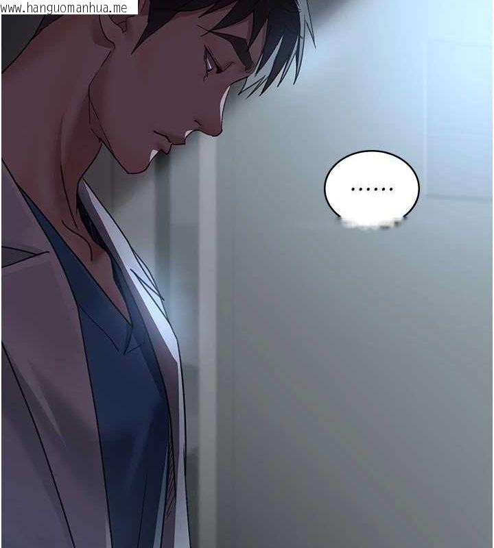 韩国漫画夜间诊疗室韩漫_夜间诊疗室-第95话-暗自期待的嘉芊在线免费阅读-韩国漫画-第72张图片