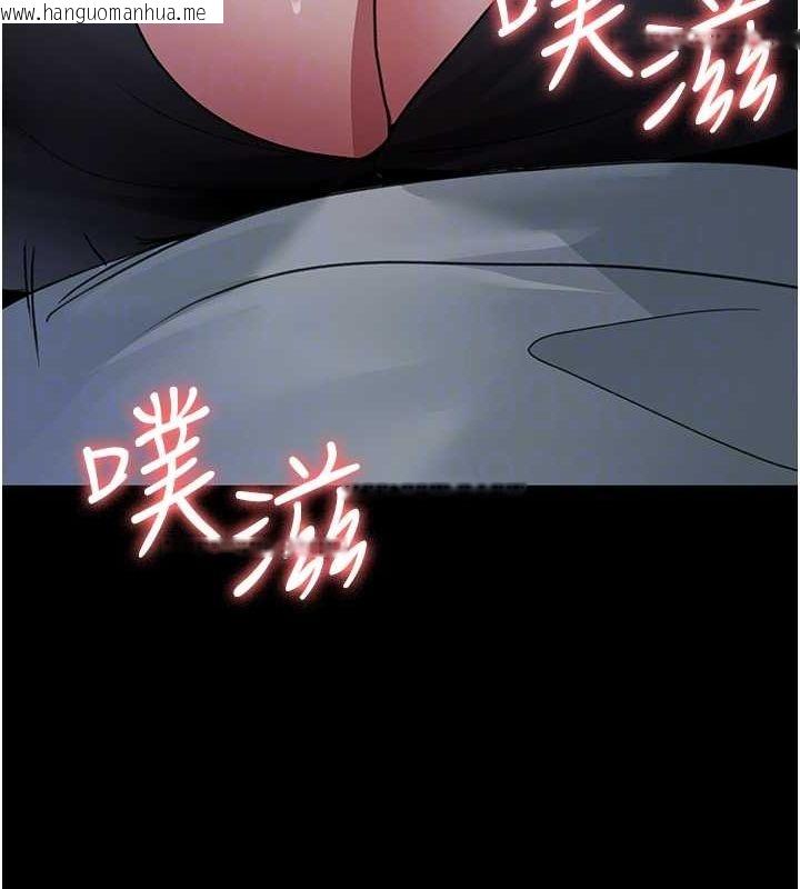 韩国漫画夜间诊疗室韩漫_夜间诊疗室-第95话-暗自期待的嘉芊在线免费阅读-韩国漫画-第50张图片