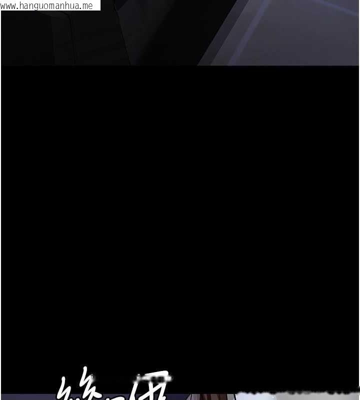韩国漫画夜间诊疗室韩漫_夜间诊疗室-第95话-暗自期待的嘉芊在线免费阅读-韩国漫画-第160张图片