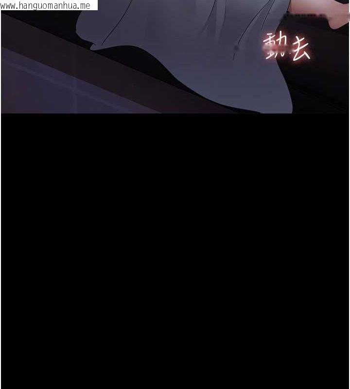 韩国漫画夜间诊疗室韩漫_夜间诊疗室-第95话-暗自期待的嘉芊在线免费阅读-韩国漫画-第27张图片