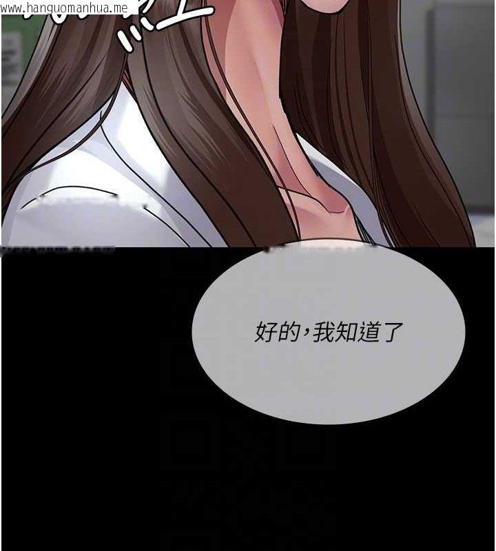 韩国漫画夜间诊疗室韩漫_夜间诊疗室-第95话-暗自期待的嘉芊在线免费阅读-韩国漫画-第103张图片