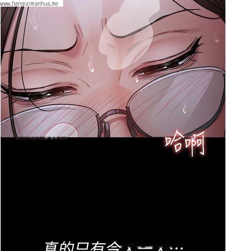 韩国漫画夜间诊疗室韩漫_夜间诊疗室-第95话-暗自期待的嘉芊在线免费阅读-韩国漫画-第52张图片