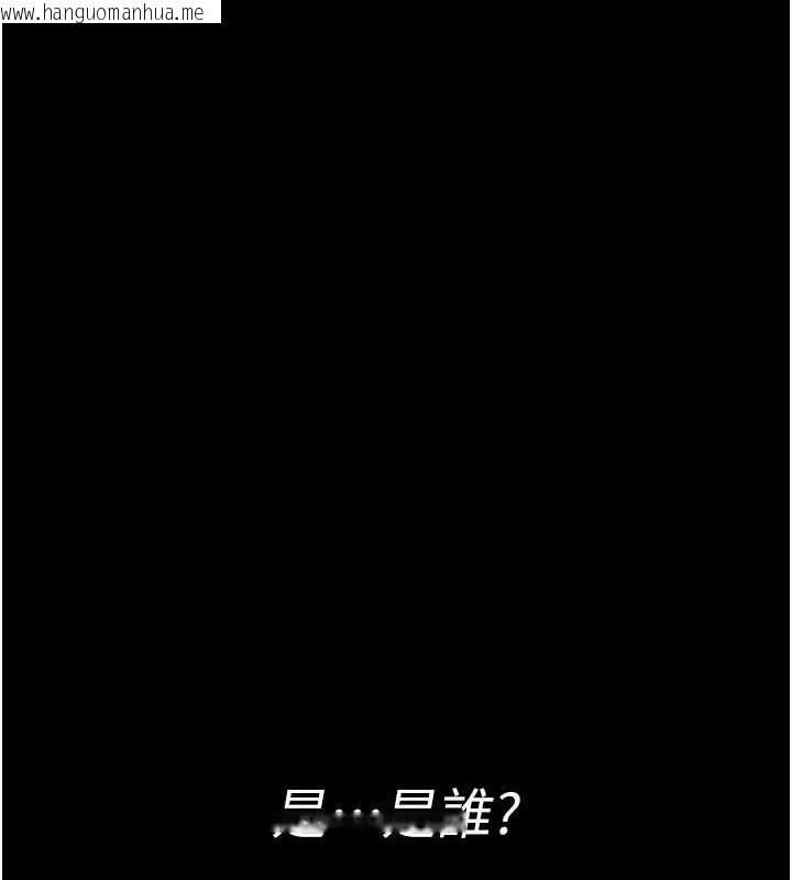 韩国漫画夜间诊疗室韩漫_夜间诊疗室-第95话-暗自期待的嘉芊在线免费阅读-韩国漫画-第63张图片