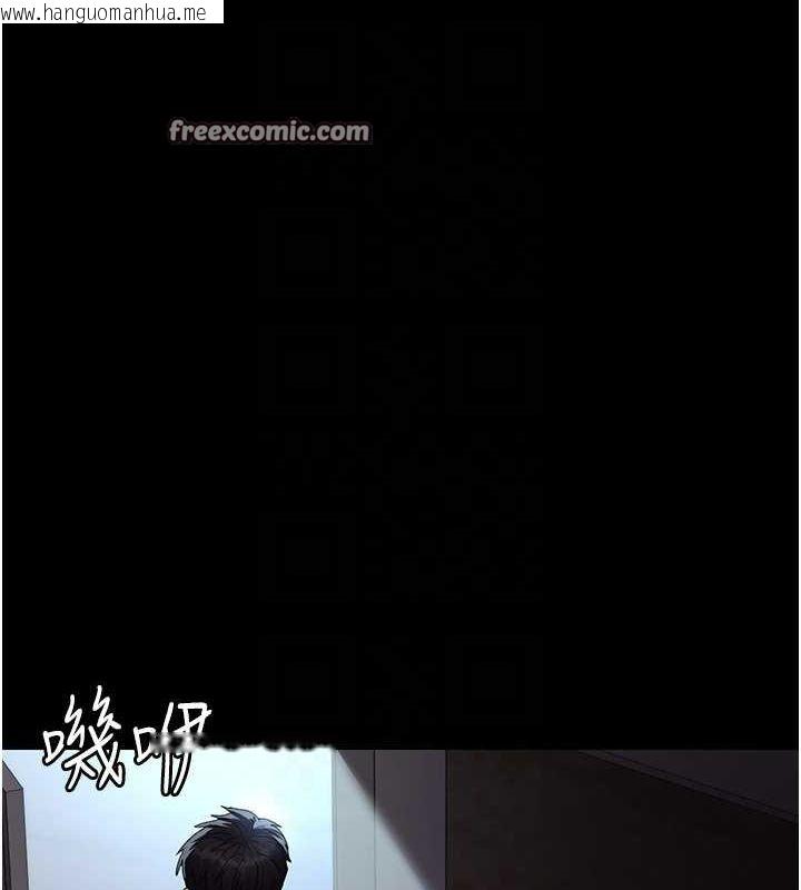 韩国漫画夜间诊疗室韩漫_夜间诊疗室-第95话-暗自期待的嘉芊在线免费阅读-韩国漫画-第75张图片