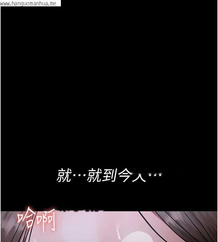 韩国漫画夜间诊疗室韩漫_夜间诊疗室-第95话-暗自期待的嘉芊在线免费阅读-韩国漫画-第51张图片