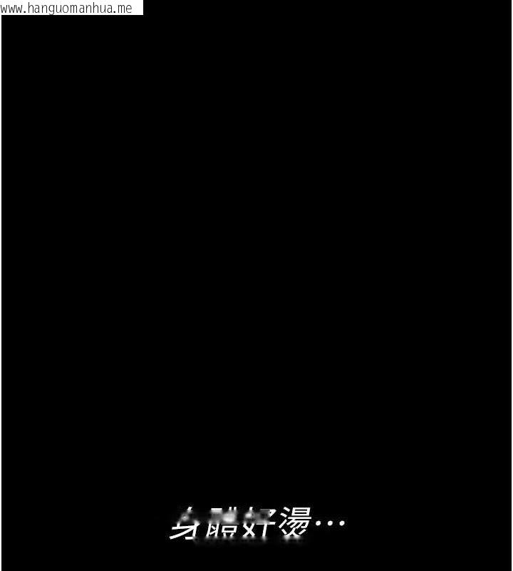 韩国漫画夜间诊疗室韩漫_夜间诊疗室-第95话-暗自期待的嘉芊在线免费阅读-韩国漫画-第25张图片