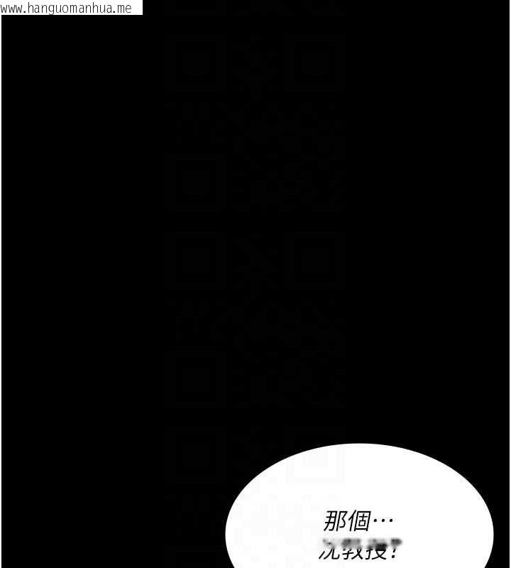 韩国漫画夜间诊疗室韩漫_夜间诊疗室-第95话-暗自期待的嘉芊在线免费阅读-韩国漫画-第109张图片